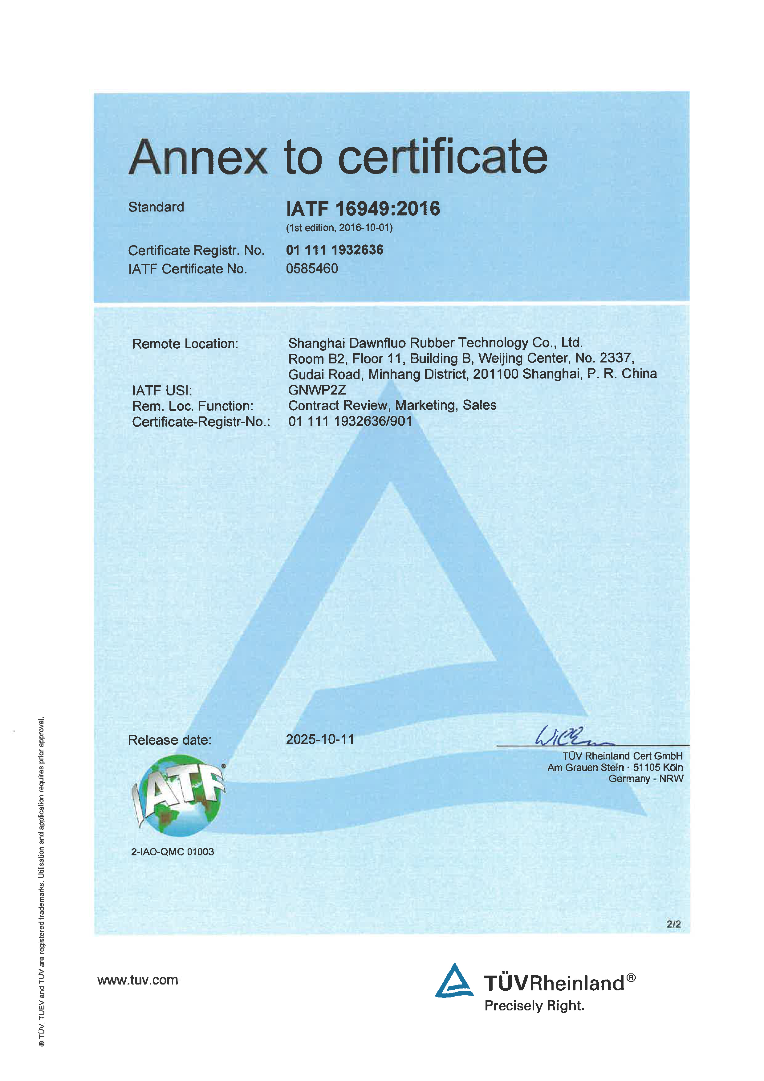 IATF16949質(zhì)量體系證書