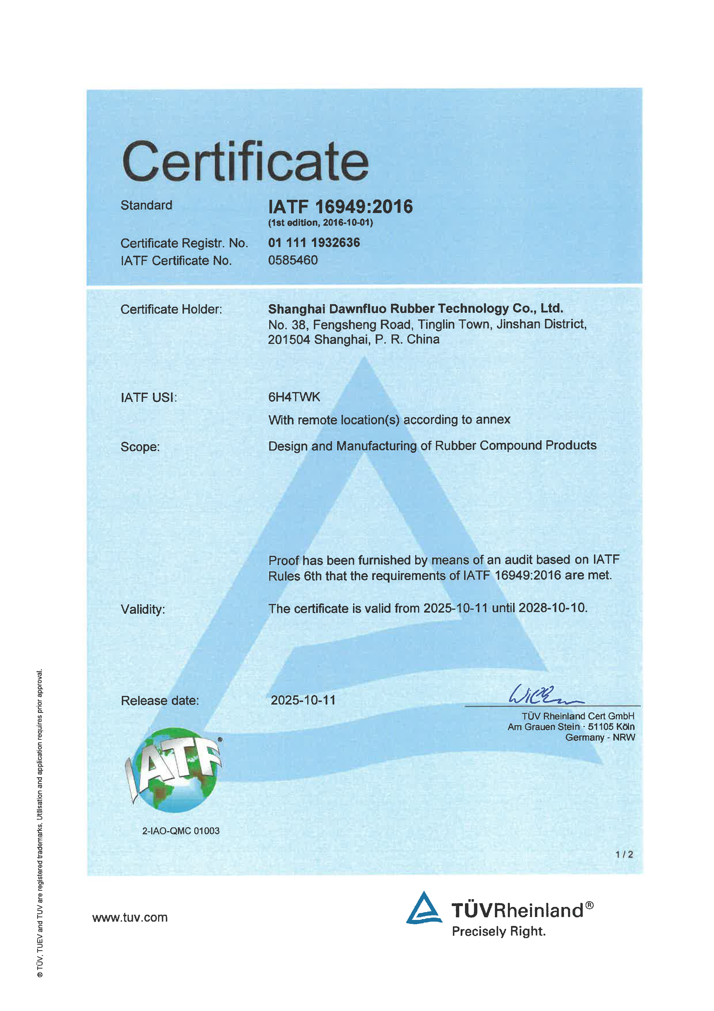 IATF16949質(zhì)量體系證書